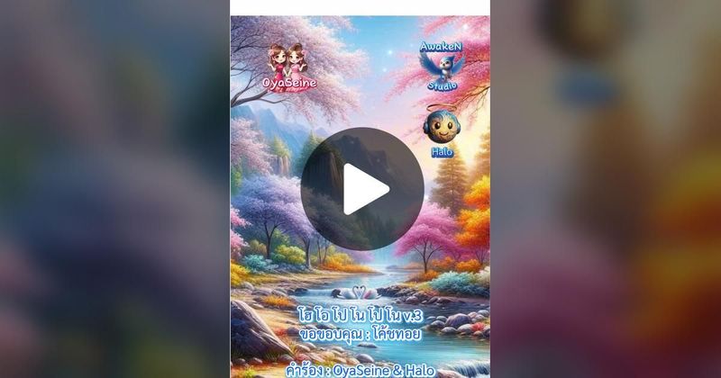 TikTok · Diary of Phos📗บันทึกแห่งชีวิต