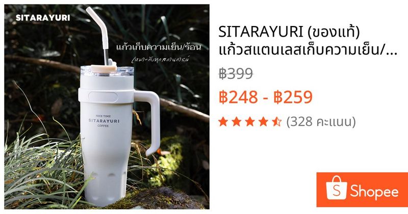 SITARAYURI (ของแท้) แก้วสแตนเลสเก็บความเย็น/ร้อน แก้วมีหูจับ แก้วเก็บอุณหภูมิ 1,100ml แก้วขนาดใหญ่ | Shopee Thailand