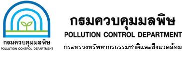 แนวทางในการจัดการขยะมูลฝอยด้วยระบบการหมักทำปุ๋ยจากขยะมูลฝอย – Pollution Control Department
