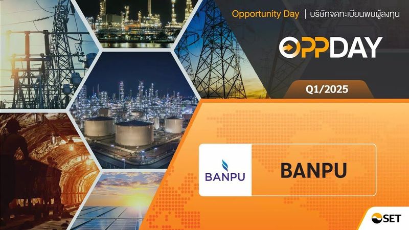 Oppday Q1/2025 BANPU บมจ. บ้านปู