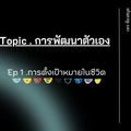 ซอย ท่าอิฐ
