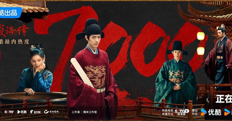 Legend of Zang Hai (2025) ตำนานจั้งไห่ Ep.1-40