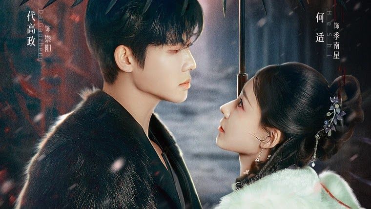 Love Beyond The Curse (2025) เพลิงรักอัคคี Ep.1-23