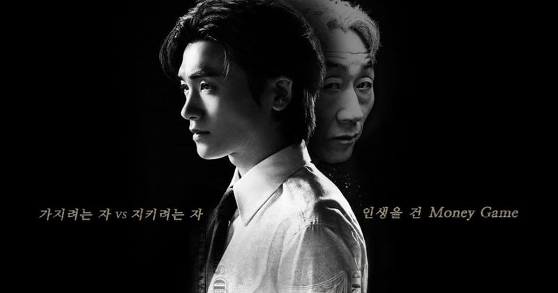 ดาวน์โหลด Buried Hearts (2025) ซับไทย EP.1-16