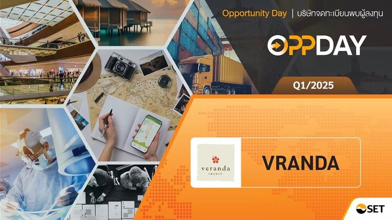 Oppday Q1/2025 VRANDA บมจ. วีรันดา รีสอร์ท