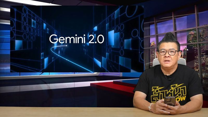 “Gemini 2.0 Flash” โมเดล AI ใหม่จาก Google สร้างภาพฝีมือระดับเทพ