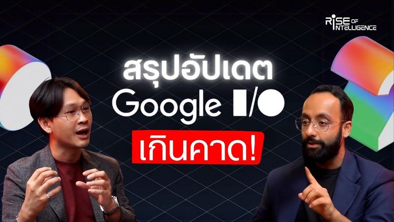 Gemini อัปเดต ทวงบัลลังก์ AI และ OpenAI ประกาศการเป็นผู้นำ AI First Device