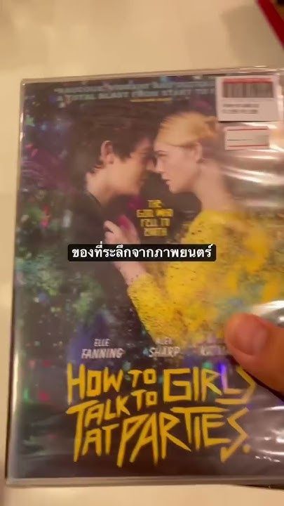 มีใครยังซื้อแผ่นหนัง ดูหนังแผ่นอยู่บ้าง #ดูหนัง #หนังใหม่ #โฮมเธียเตอร์ #หนังดีบอกต่อ #หนังน่าดู