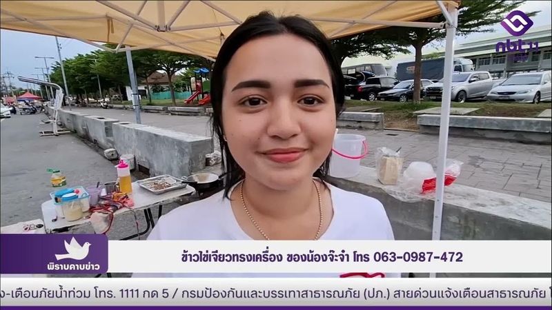 สงขลา-นักเรียนสาว ม.6 ยังขายข้าวไข่เจียวหลังเลิกเรียนแม้โรงเรียนเปิดแล้ว