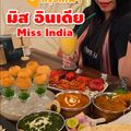 Miss India Restaurant