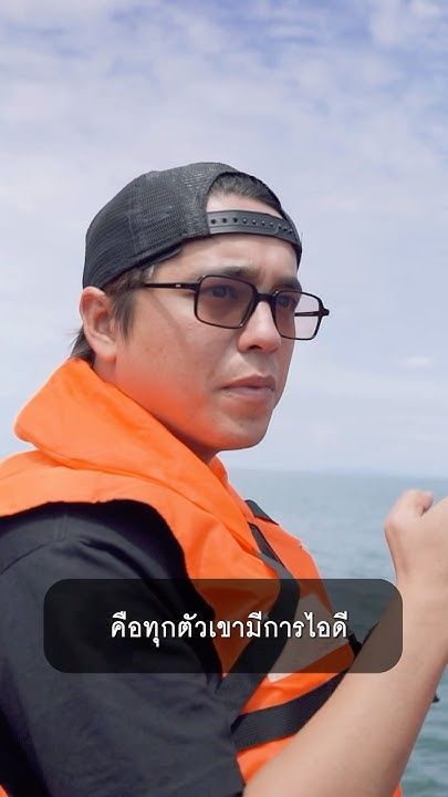 วาฬแต่ละตัวมีเอกลักษณ์ สามารถบอกชื่อได้ #อเล็กซ์เรนเดลล์ #กอดป่ากอดทะเล #KPKT #วาฬบรูด้า #วาฬ