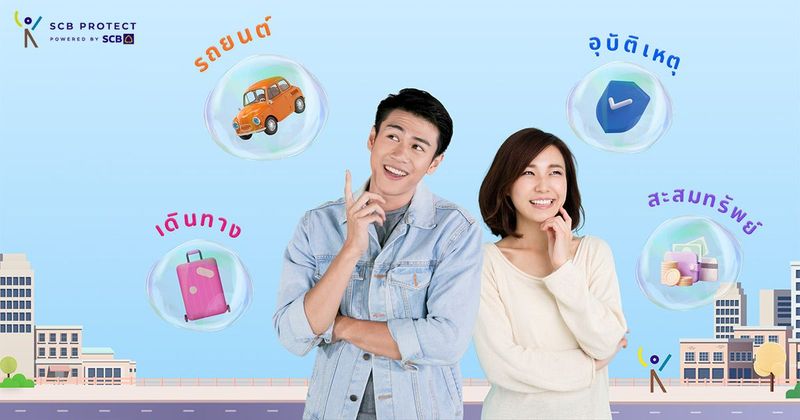 ประกันโรคหัวใจ Easy E-Heart คุ้มครองโรคหัวใจและหลอดเลือด