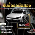 เจดับบลิว คาร์เซ็นเตอร์