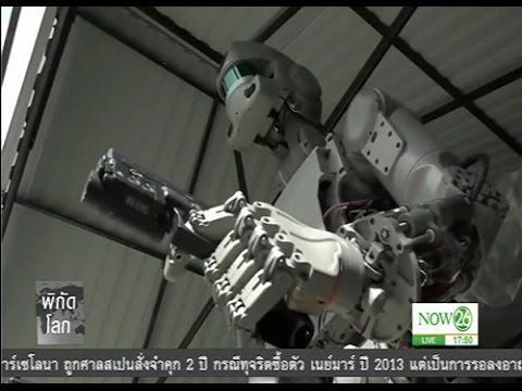 เผยโฉมหุ่นยนต์นักรบสารพัดประโยชน์