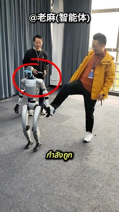 เค้าคาดไม่ถึงว่าหุ่นยนต์จะทำแบบนี้