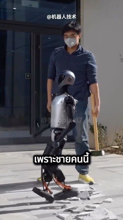 เค้าทุบไปที่หุ่นยนต์สุดแข็งแกร่ง