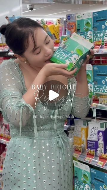 MM on Instagram: ”วันนี้มาทำ Baby Bright Rejulight Fill-Lagen Hydrogel Mask ให้ทานได้ยกกล่องค่ะ! @babybrightclub #RejulightFillLagenHydrogelMask #BabyBright ตั้งใจทำทั้งกล่อง ทั้ง mask เอาไปเทียบกับ shelf ที่ 7/11 คือดูไม่ออกเลยค่า หยิบซื้อได้แบบไม่รู้เรื่องจริงๆน้า ทำกล่องจาก printed icing sheet and chocolate และเติมไส้ด้วย mint chocolate cake สุดละมุน และสดชื่นเหมือน mask เค้าเลยค่ะ ทำ mask จากเยลลี่ รสใบบัวบก ลดการอักเสบของผิวตาม concept Fill-Lagen เลยค่ะ ทำให้เนื้อยืดเล็กน้อยเพื่อให้สมจริงค่า อยากกระซิบว่าตอนตัดคลิปมา Baby Bright ถามว่าทาน mask จริงๆเลยหรือเปล่าคะ เปล่านะค้า มม ทานเยลลี่ค่า! 🥹 เค้าบอกว่า #มาสก์ไฮโดรเจลผิวฟู ตัวนี้มีสารสกัดจาก dna ปลา salmon ช่วยฟื้นบำรุงและเติมความชุ่มชื้นให้ผิวอิ่มฟูฉ่ำเด้ง มี hyarulon ถึง 9 ชนิด ช่วยกักเก็บความชุ่มชื้น และมี Niacinamide ช่วยลดเลือนรอยดำแดง ทำให้รูขุมขนกระชับ ไม่มีแอลกอฮอล์ และใช้ง่ายมาก เพราะแยกส่วนมาแบบทำให้แนบสนิทหน้าเลยค่ะ ใครยังไม่ได้ลองใช้ ตามหาได้ที่ 7/11 ทุกสาขา เป็น item ใหม่มาแรงสุดๆราคา 59บาท เท่านั้นเลยค่า #ของดีเซเว่น คุ้มค่าชุ่มหน้าเสริฟแล้ว 🫰🏻 มีใครอยากเห็นตอนไปซื้อ mask กินได้ที่ 7-11 บ้างไหมคะ? 😛”