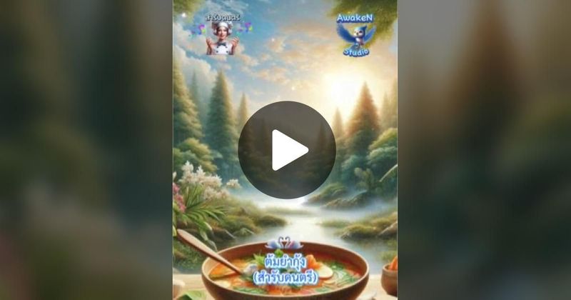 TikTok · Diary of Phos📗บันทึกแห่งชีวิต