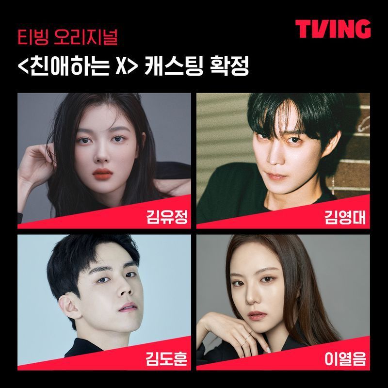 [ดูซีรีส์กัน] Dear X (2025)
เรื่องราวของแบคอาจินนักแสดงหญิงชั้นนำของประเทศที่ประสบความสำเร็จโดยการใช้คนอื่น เธอเป็นคนสวยสดใสบุคลิกดีที่ซ่อนจิตใจโหดร้ายภายใน ในช่วงเดียวกันนั้นชายคนหนึ่งก็พร้อมที่จะรักปกป้องอยู่เคีย
