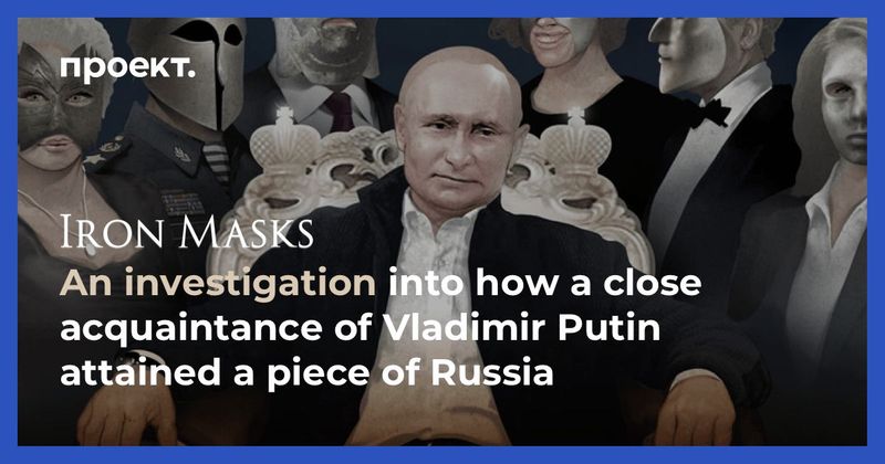 What connects Svetlana Krivonogikh with Vladimir Putin