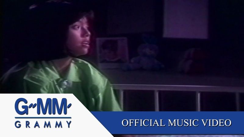 ฝากดาว - เอ็กซ์ วาย แซด 【OFFICIAL MV】