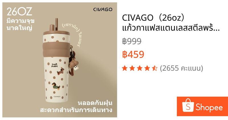 CIVAGO（26oz） แก้วกาแฟสแตนเลสสตีลพร้อมฝาปิด กระติกสุญญากาศเซรามิคไลเนอร์ ชุดภาพวาดลายพิเศษ | Shopee Thailand