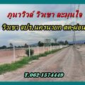 โรงเรียนนายร้อยพระจุลจอมเกล้า