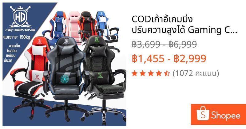 COD✅เก้าอี้เกมมิ่ง ปรับความสูงได้ Gaming Chair มีนวด+ที่รองขา+ขาเหล็ก เล่นคอมหรือนอนได้ เก้าอี้เกมมิ่ง เก้าอี้สำนักงาน | Shopee Thailand