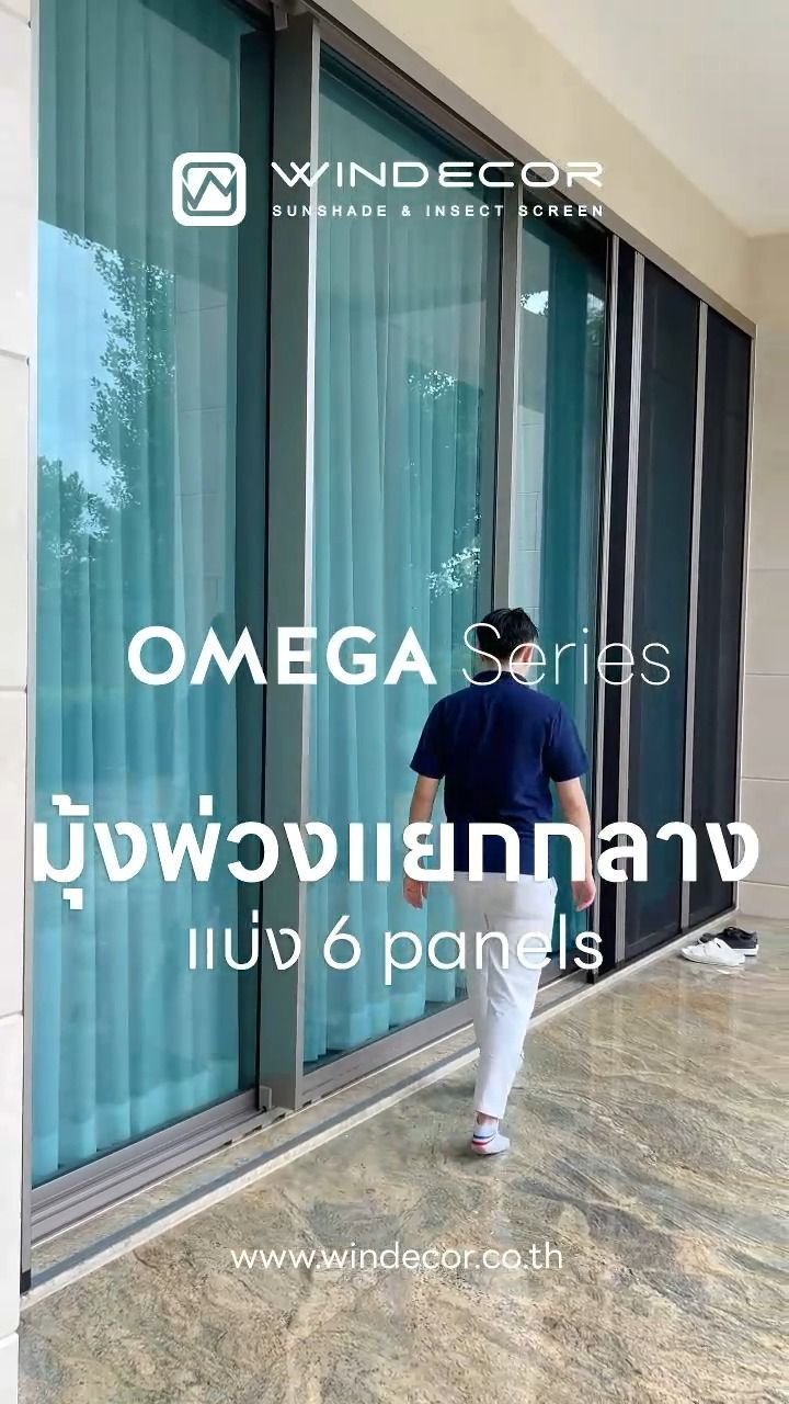 OMEGA Series มุ้งจีบบานพ่วงแบ่ง 6 แยกกลาง (พ่วงข้างละ 3 ดึงชนกลาง หรือ เปิดแยกกลาง) ติดนอกบ้านด้วยนะ ที่สำคัญงานมุ้งเก็บรายละเอียดซ่อนส่วนที่ลูกค้าไม่ชอบให้เรียบร้อย ด้วยการดีไซน์และออกแบบของทีมเทคนิค WINDECOR สวยมาก แข็งแรง ทนทาน งานมุ้งจีบ WINDECOR สิจ๊ะคนดี ...😊👏👏👏
✅ เนื้อมุ้ง PP (Polypropylene) ลิขสิทธิ์รายเดียวในไทยและอาเซียน
✅ เฟรมอะลูมิเนียม ไม่เป็นสนิม น้ำหนักเบา
✅ รุ่นบานพ่วงทำได้กว้างมากกว่า 10 เมตร สูงมากถึง 4.50 เมตร
✅ ทำความสะอาดง่าย ไม่ฝืด
Contact Us | Nicharpat@windecor.co.th สอบถามรายละเอียดเพิ่มเติม : https://line.me/ti/p/hgVgO9g1PX Bio Sale-Pich : https://bento.me/windecor-pich
Website : https://windecor.co.th
Call me : 081 350 5391 (พิชญ์)
#WINDECOR #มุ้งจีบเข้ามุม #มุ้งจีบ #มุ้งจีบประตูบานเลื่อน #มุ้งจีบดีไซน์ใหม่ #มุมมองใหม่มุ้งจีบ #บ้านสวยด้วยมุ้งจีบ #มุ้งจีบเข้ามุมสวยหรู #มุ้งจีบคุณภาพดี #มุ้งจีบแสนล้าน | Windecor Marketing Team