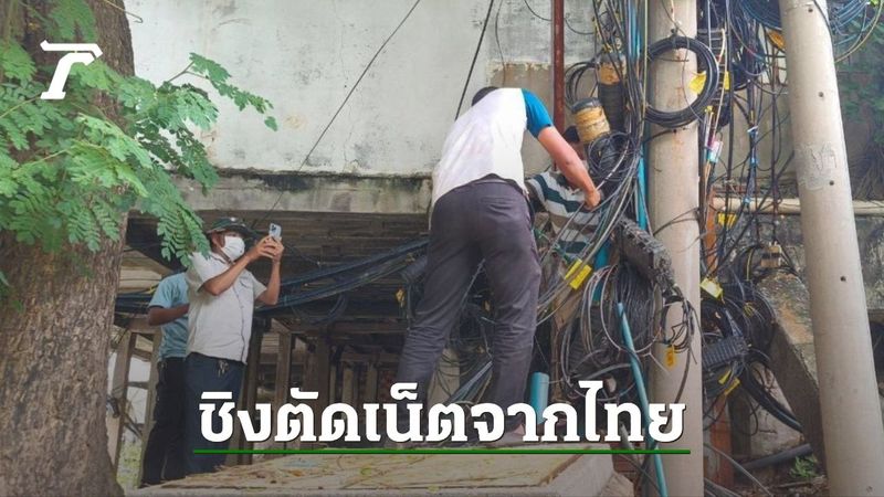 ″กัมพูชา” ชิงตัดเน็ตจากไทย พร้อมต่อไฟฟ้าหากถูกตัด ด้านแรงงานแห่กลับประเทศ