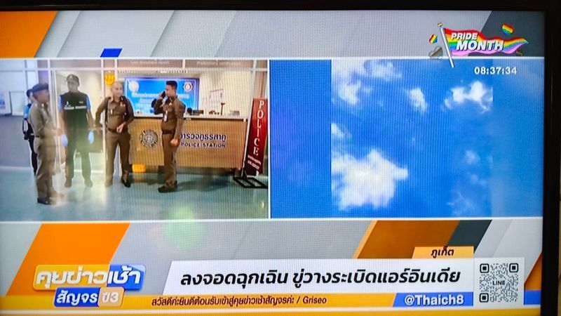 [ชตระกูล ศรีสวัสดิ์] เครื่องบินตกในอินเดีย พุ่งชนหอพักนักศึกษาแพทย์เสียชีวิต 24 ลูกเรือรอด1
ที่ อาห์เมดาบัด ประเทศอินเดีย 12 มิถุนายน 2568 (รอยเตอร์) มีผู้เสียชีวิตมากกว่า 200 รายเมื่อเครื่องบินของแอร์อินเดียซึ่งกำลังมุ่ง