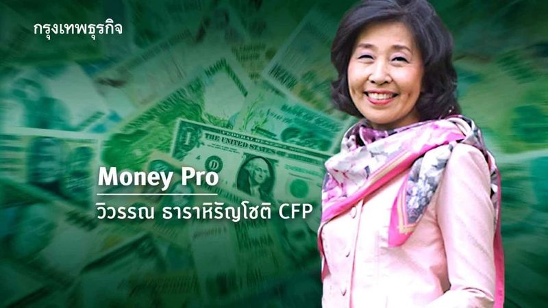 มหาเศรษฐีย้ายประเทศ