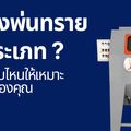 ห้างหุ้นส่วนจำกัด ซี เอ็ม อินเตอร์ซัพพลาย