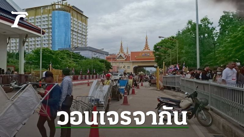 ″ฮุน เซน” ขู่ปิดด่านขนส่งสินค้าจากไทยไปกัมพูชา อาจกระทบประชาชนทั้ง 2 ประเทศ