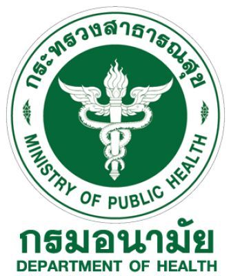 สำนักโภชนาการ | ระบบคำนวณดัชนีมวลกาย BMI