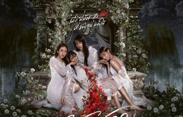 เปิดตัว ”น้องสาวหายนะ HIDE & SIS” (2025): ซีรีส์ดราม่าสืบสวนสุดเข้มข้นจาก GMMTV