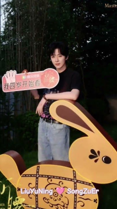 #หลิวอวี่หนิง #ซ่งจู่เอ๋อร์ #liuyuning #songzuer 🩷 #theprisonerofbeauty #drama #sweet •7:6:68🎥👁️‍🗨️