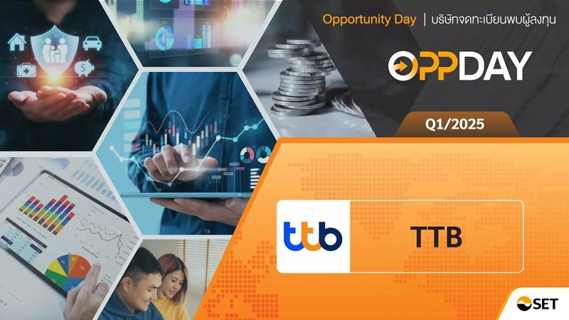 Oppday Q1/2025 TTB ธนาคารทหารไทยธนชาต จำกัด (มหาชน)