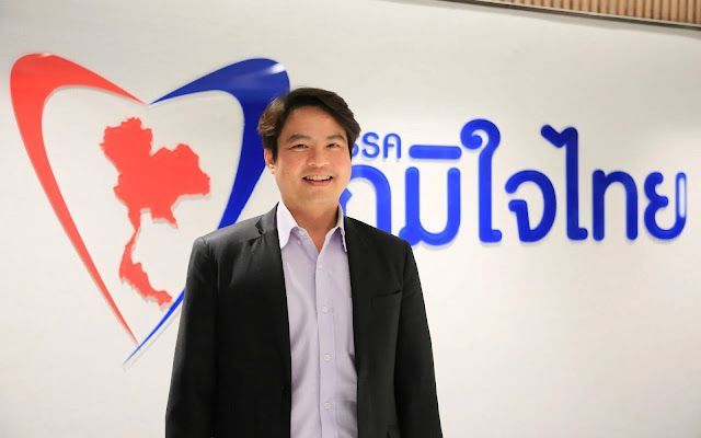 เจาะลึกเหตุผล: ทำไมนายภราดร ปริศนานันทกุล จึงลาออกจากรองประธานสภาคนที่ 2?