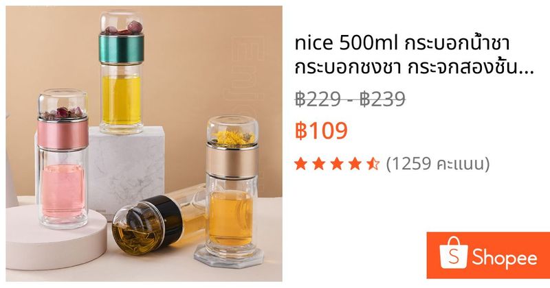 nice 500ml กระบอกน้ำชา กระบอกชงชา กระจกสองชั้น ขวดชาพร้อมตัวกรอง แก้วกรองชาร้อน กระบอกชงชา แก้วชงชา กระบอกชงชาพกพา | Shopee Thailand