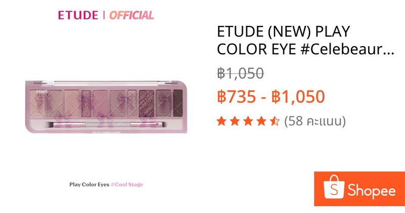 ETUDE (NEW) PLAY COLOR EYE #Celebeaurity Collection | Shopee Thailand