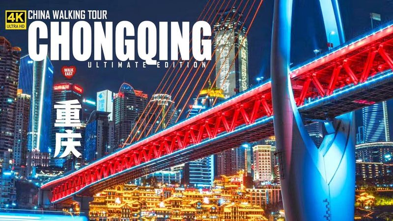 Magic of Chongqing, A Mind-blowing Walking Tour of China’s Craziest City