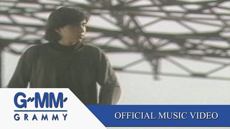แหวกฟ้า คว้าดาว - ตั้ม สมประสงค์【OFFICIAL MV】