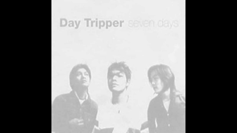 Day Tripper - อ่อนไหว