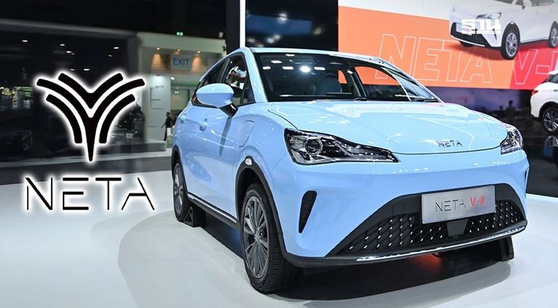 NETA V II ลดเหลือ 2.74 แสนบาท สื่อจีนตีข่าวล้มละลาย เนต้าไทยจ่อปิดกิจการ