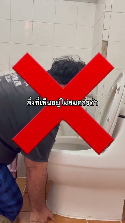 ลองต้มมาม่ากินในชักโครก 🚽 #ทดลอง #การทดลอง #กินโชว์ #เข้าครัว #ทำอาหาร #อร่อยบอกต่อ #เมนูง่ายๆ
