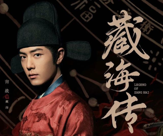 Legend of Zang Hai (ตำนานจั้งไห่) 2025: วิเคราะห์โครงเรื่องและรายละเอียดซีรีส์จีนย้อนยุคจาก Youku