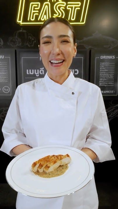 สเต๊กทีดี ”สเต๊กไก่พริกไทยดำ” ของ ”เชฟแพม” ที่เติมประโยชน์ด้วยแบรนด์ซุปไก่สกัด ทำยังไงไปดูกัน