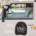 การไฟฟ้าส่วนภูมิภาคอำเภอพุทธมณฑล