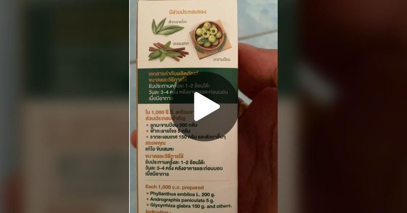 TikTok · Mae-ying Organic